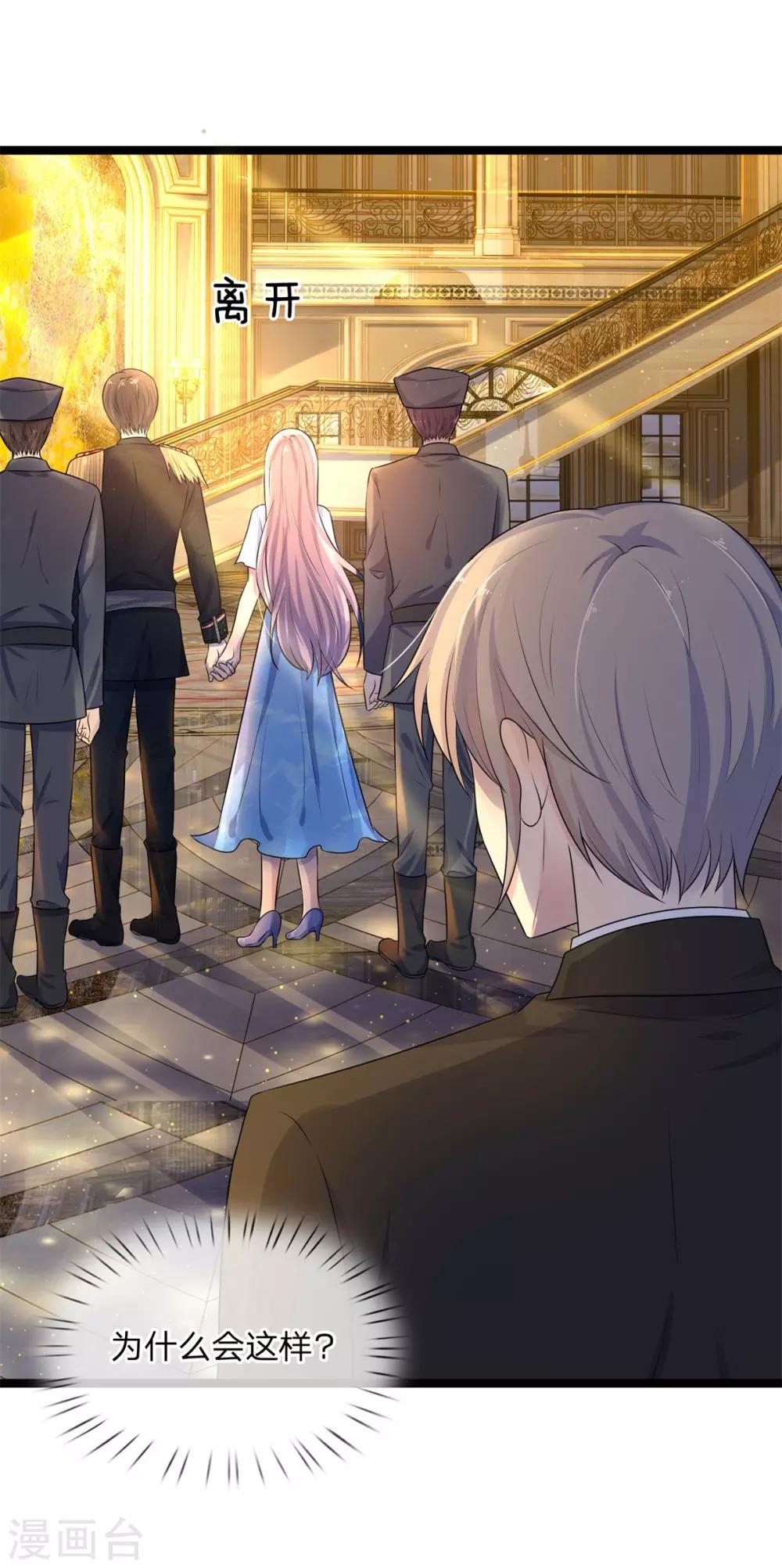 第73话 稚子牵衣问归来何太迟？-第73话