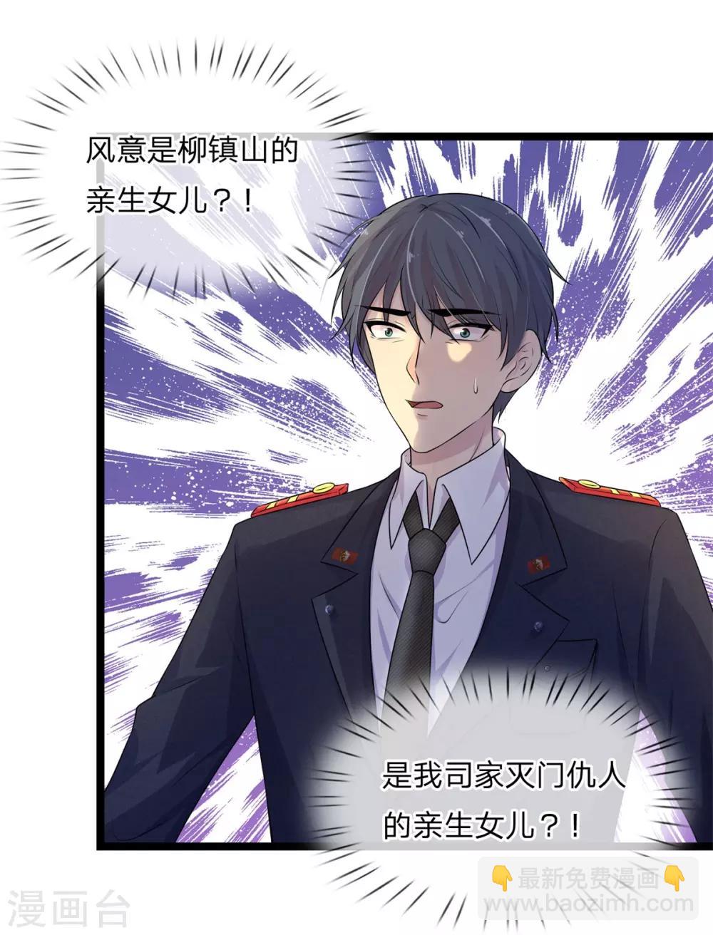 第73话 稚子牵衣问归来何太迟？-第73话