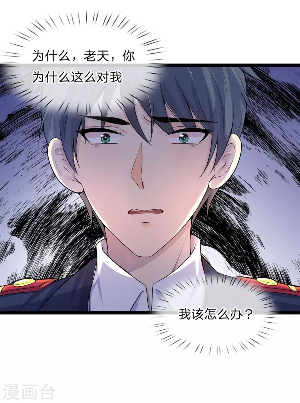 第73话 稚子牵衣问归来何太迟？-第73话