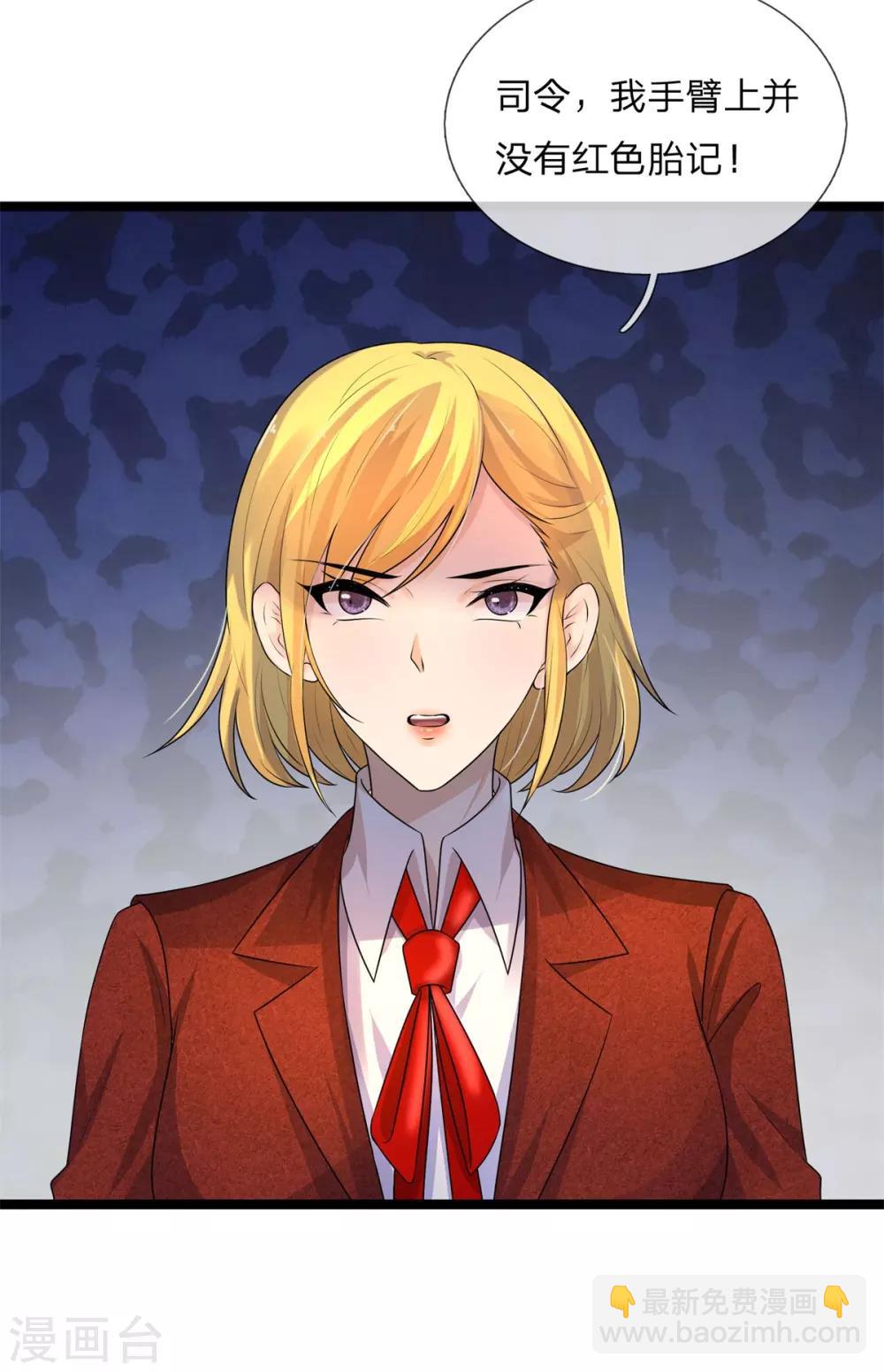 第73话 稚子牵衣问归来何太迟？-第73话