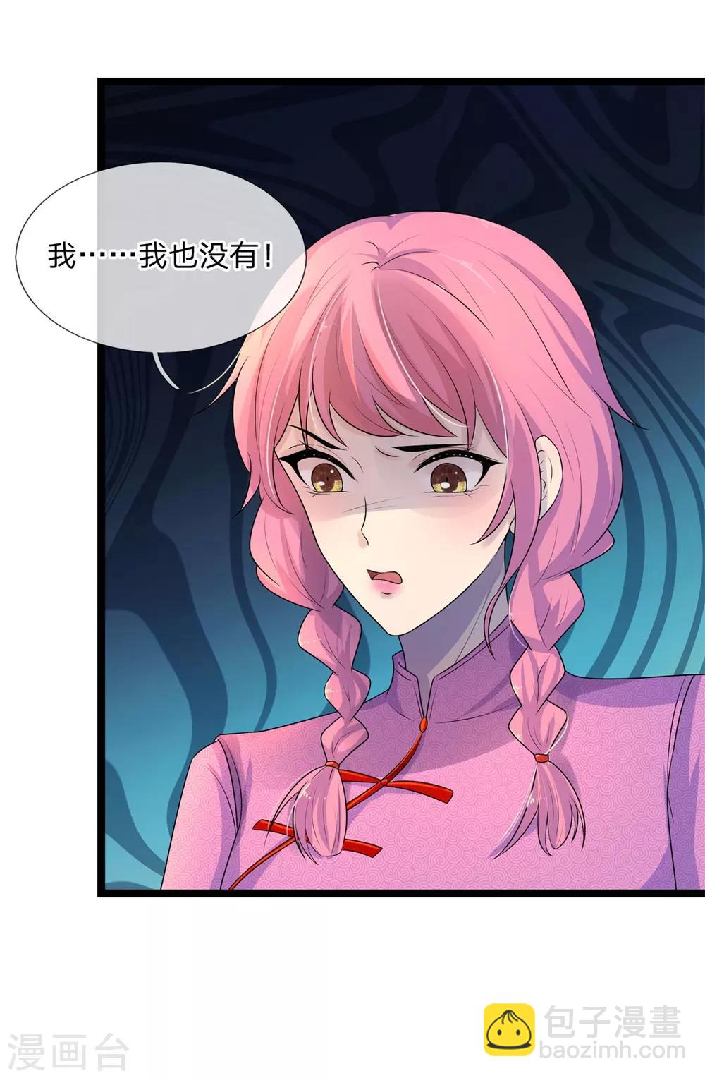 第73话 稚子牵衣问归来何太迟？-第73话