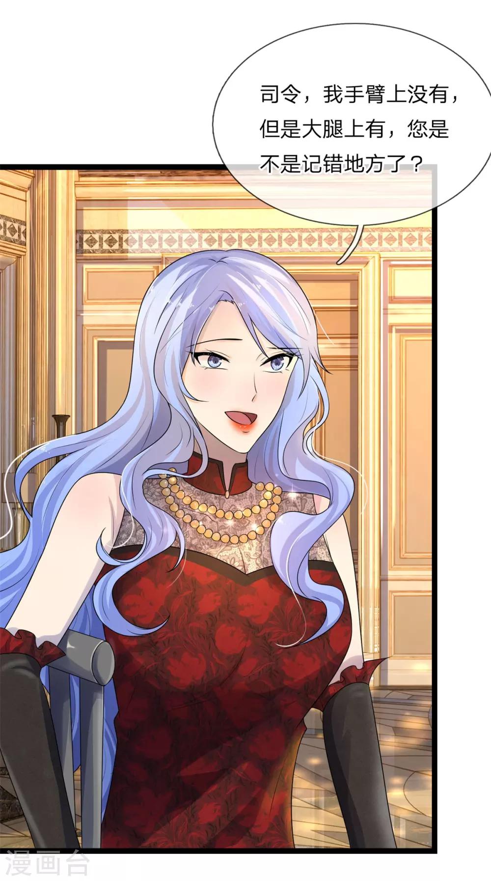 第73话 稚子牵衣问归来何太迟？-第73话