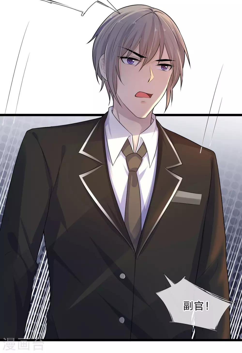 第75话 订婚约即席意彷徨-第75话