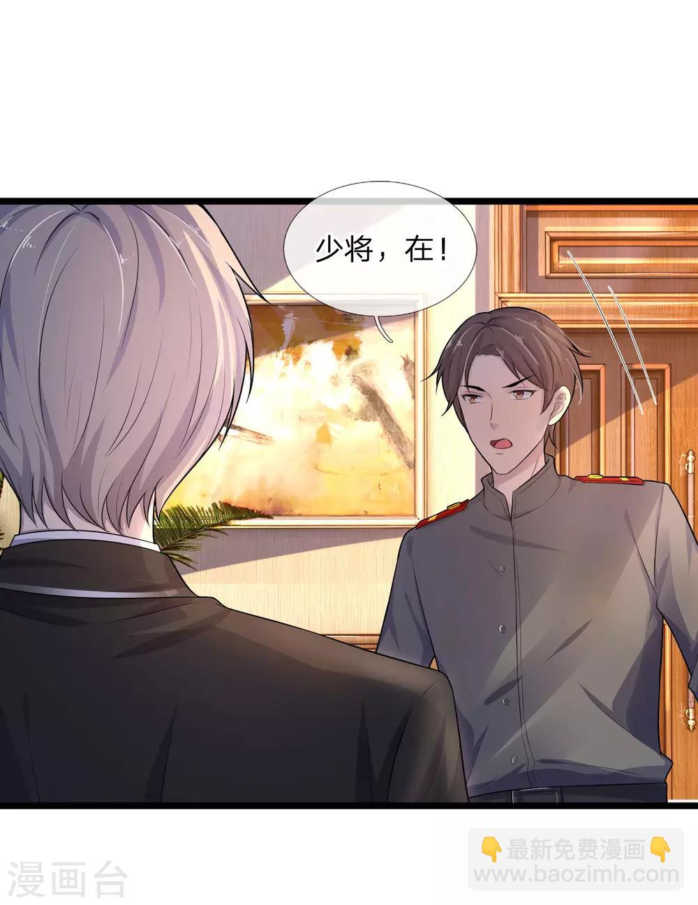 第75话 订婚约即席意彷徨-第75话