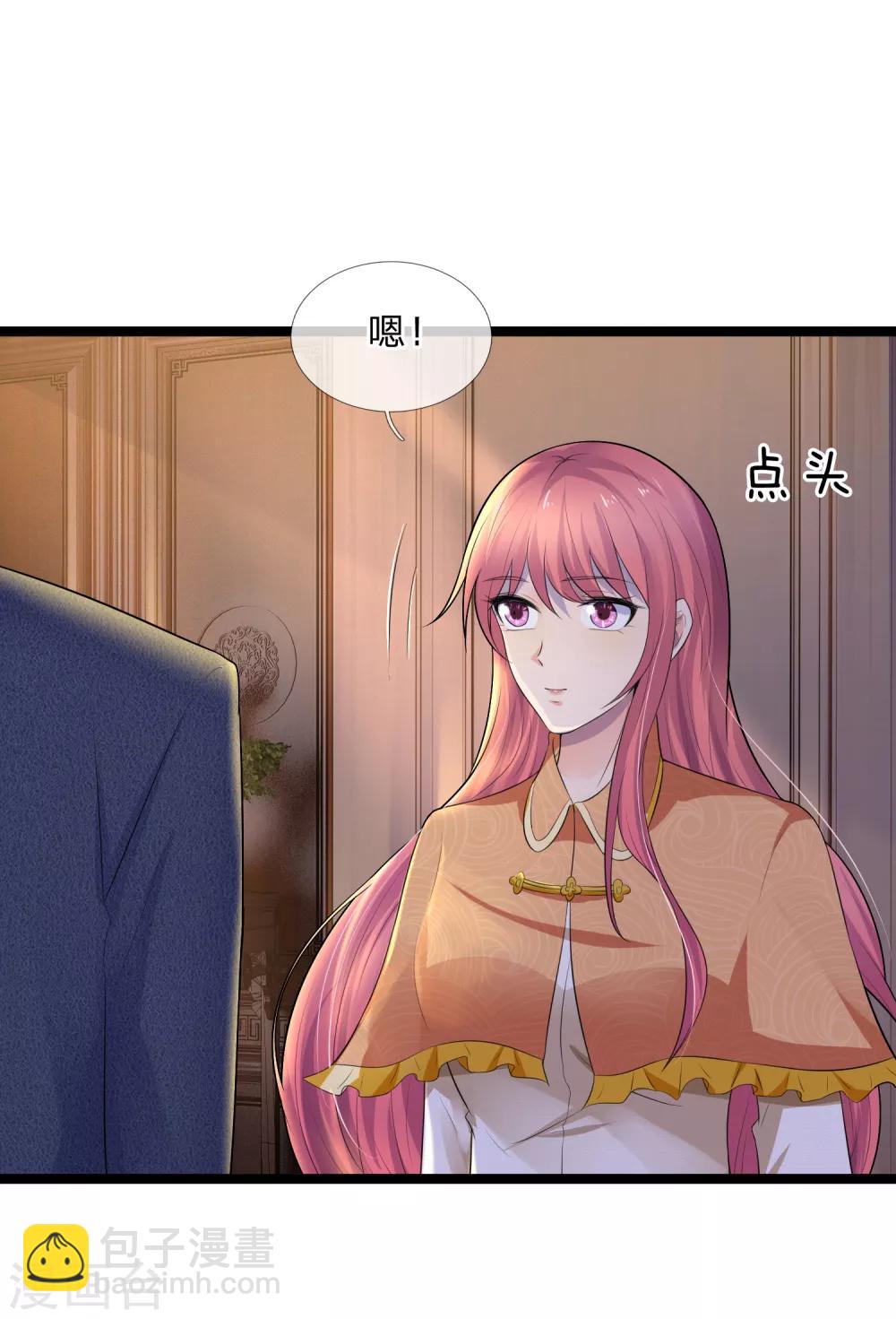 第75话 订婚约即席意彷徨-第75话