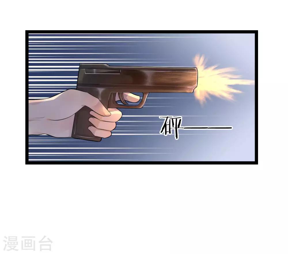 第75话 订婚约即席意彷徨-第75话