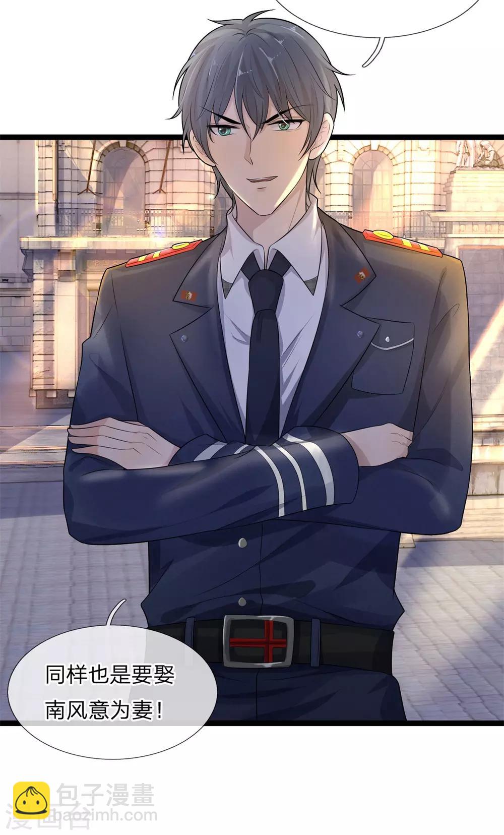 第77话 自君之出矣，宝镜为谁明-第77话