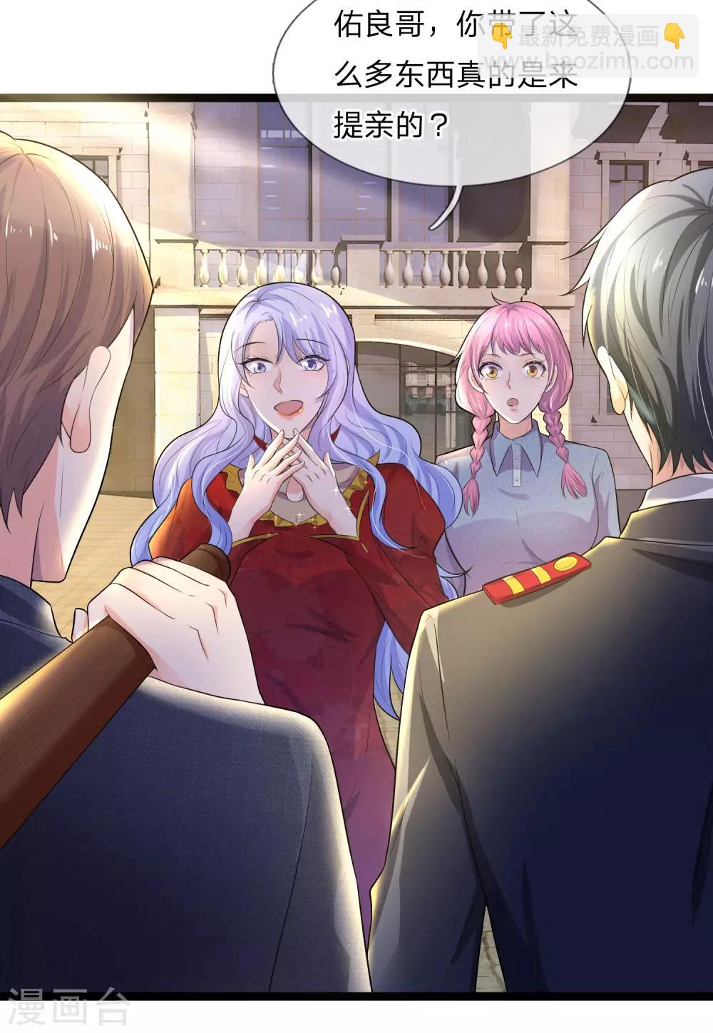 第78话 野草凡不凡，亦应生和出-第79话