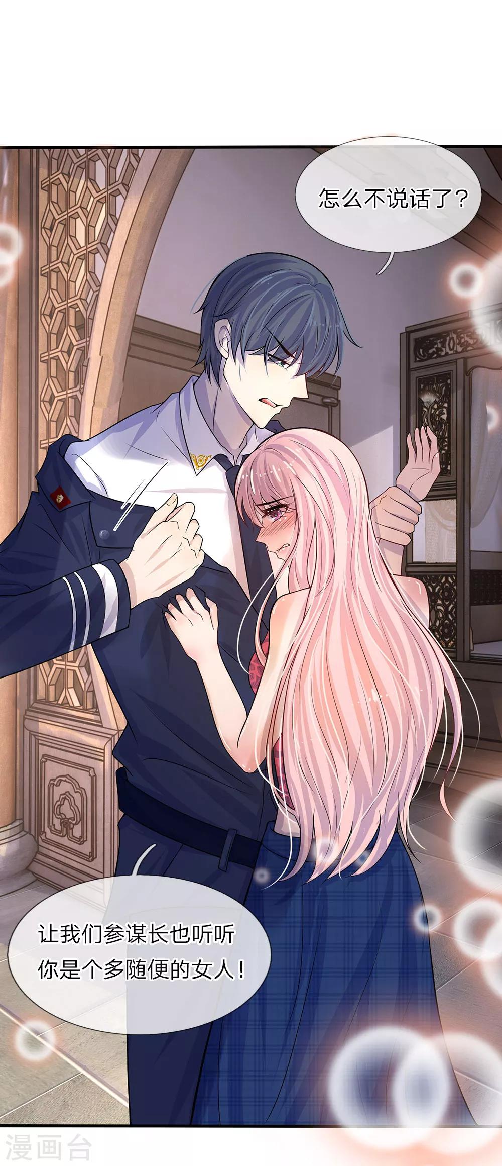 第9话 一身清梦压星河-第9话