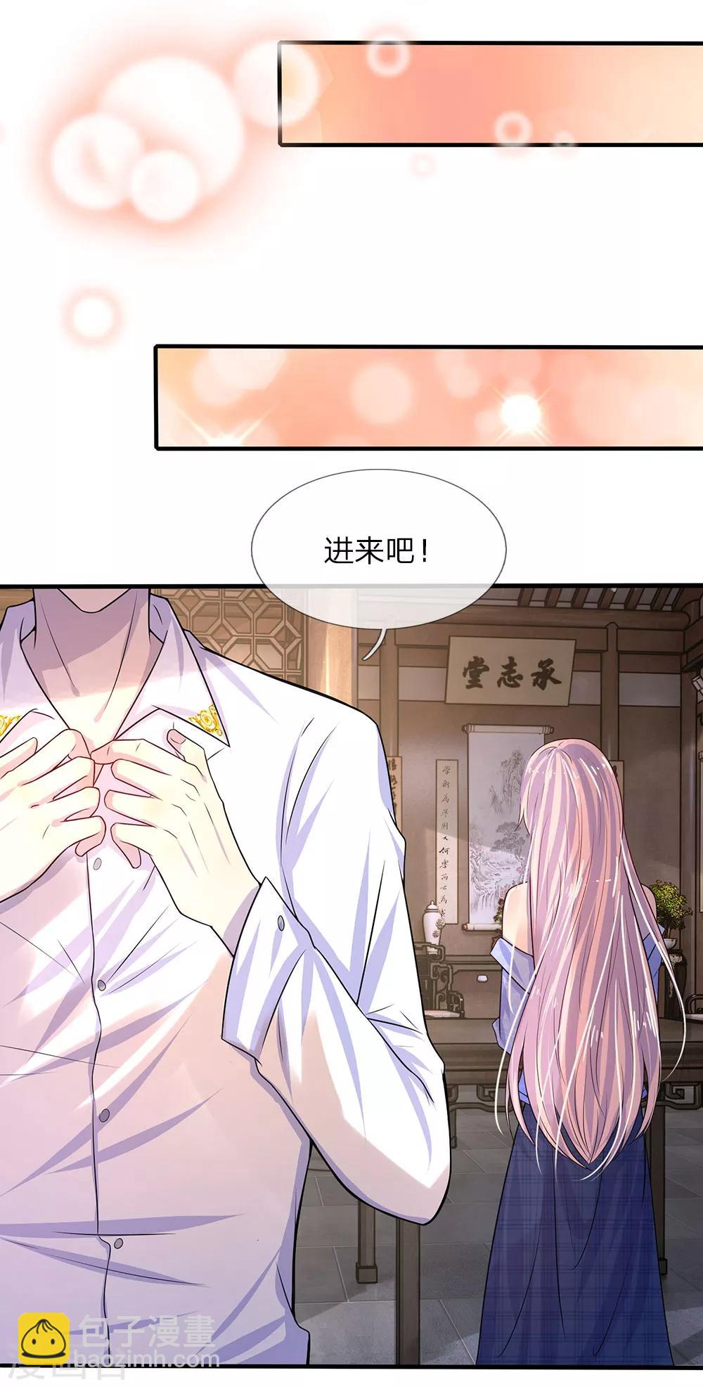 第9话 一身清梦压星河-第9话