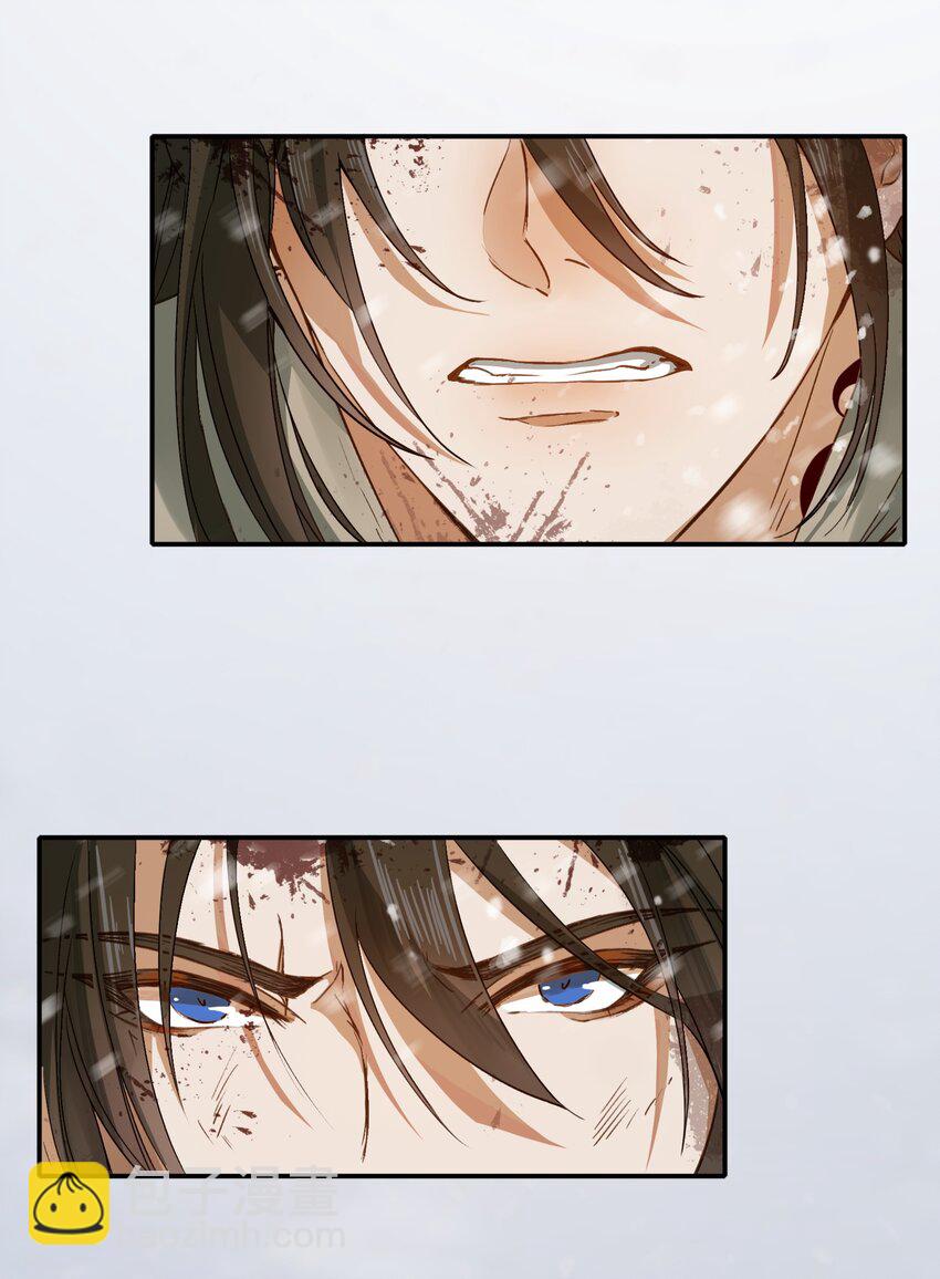 001 摸鱼儿&middot;初遇(1/2)-第1话