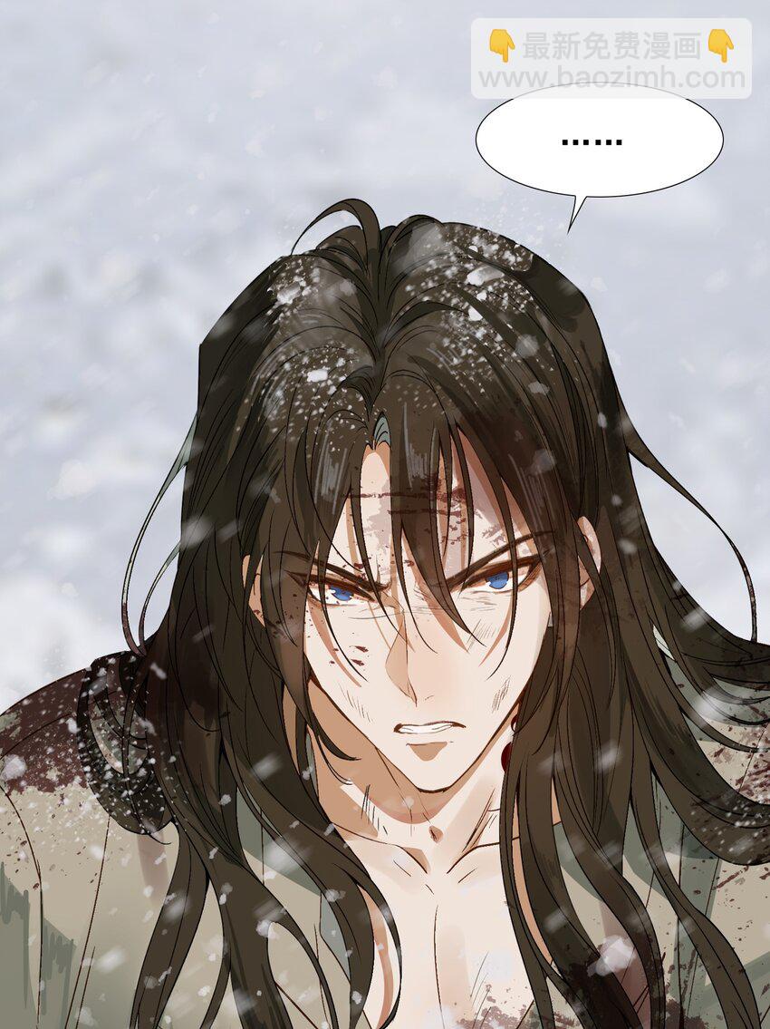 001 摸鱼儿&middot;初遇(1/2)-第1话