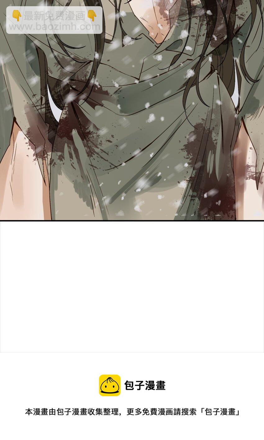 001 摸鱼儿&middot;初遇(1/2)-第1话