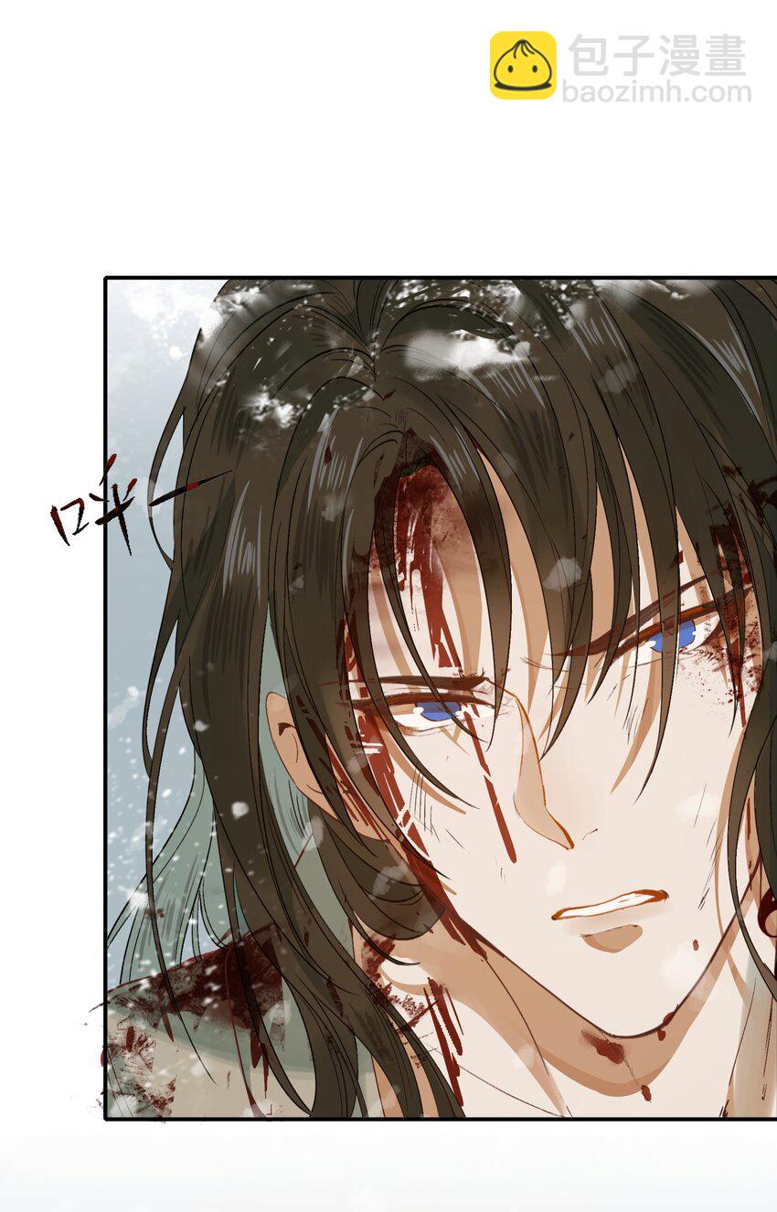 001 摸鱼儿&middot;初遇(1/2)-第1话