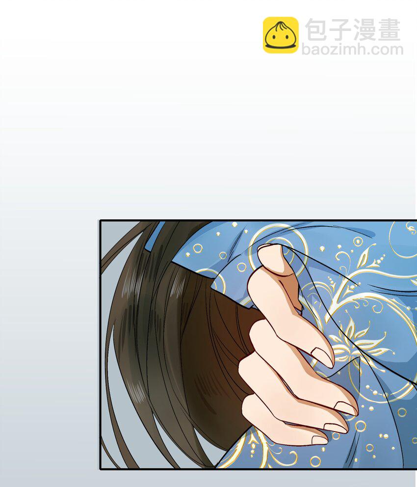 001 摸鱼儿&middot;初遇(1/2)-第1话