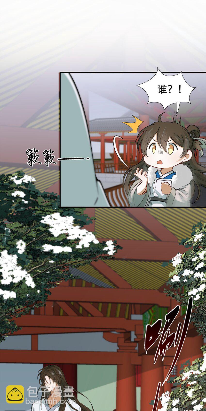 011 摸鱼儿&middot;紧贴(1/2)-第11话