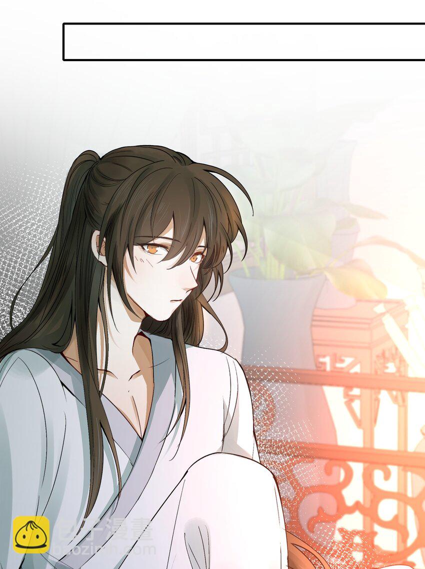 011 摸鱼儿&middot;紧贴(1/2)-第11话