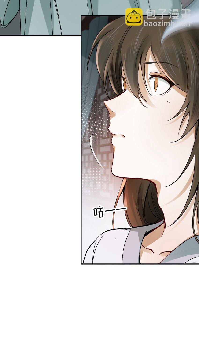 011 摸鱼儿&middot;紧贴(1/2)-第11话