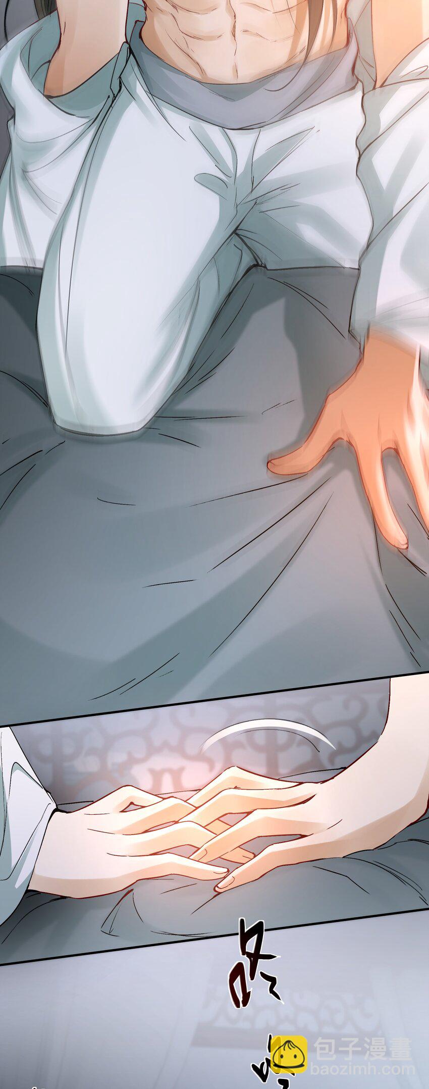 011 摸鱼儿&middot;紧贴(1/2)-第11话