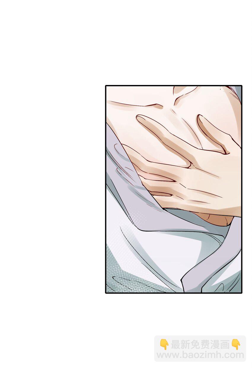 011 摸鱼儿&middot;紧贴(1/2)-第11话