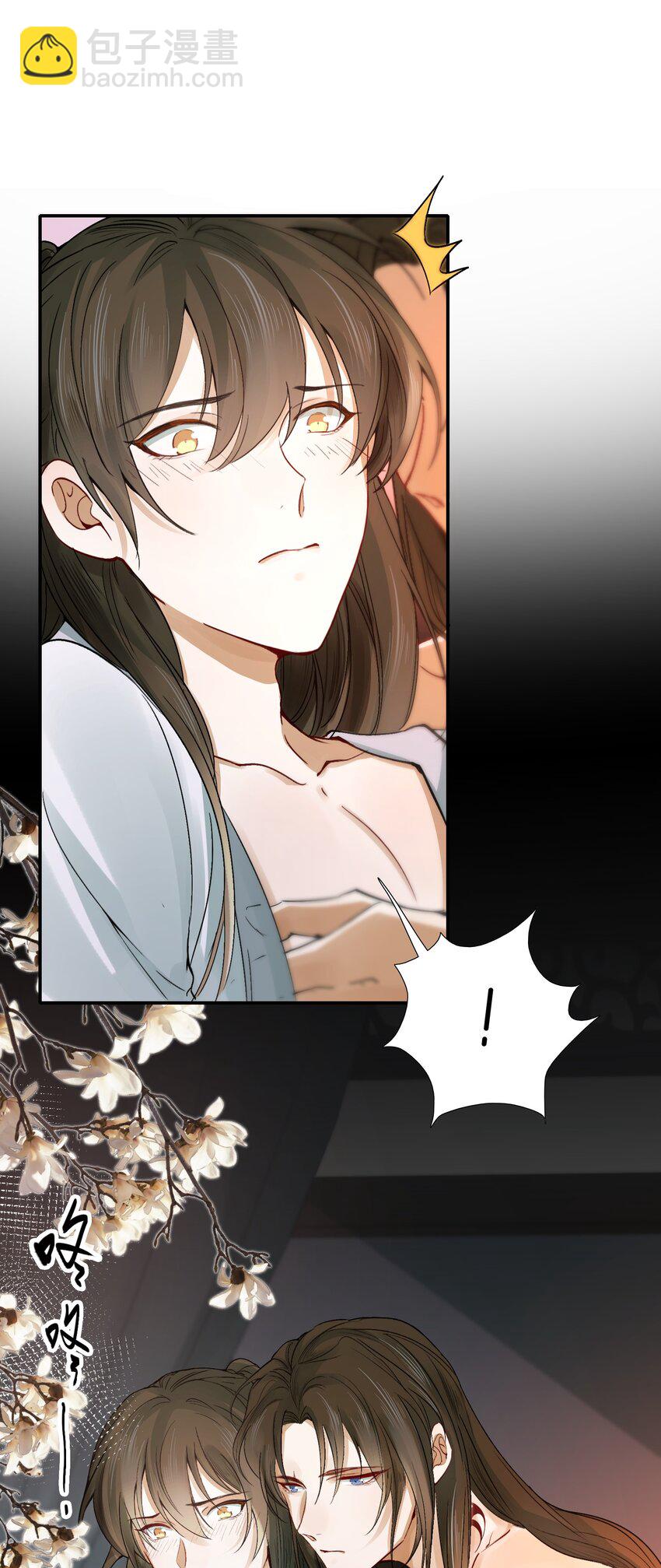 011 摸鱼儿&middot;紧贴(1/2)-第11话