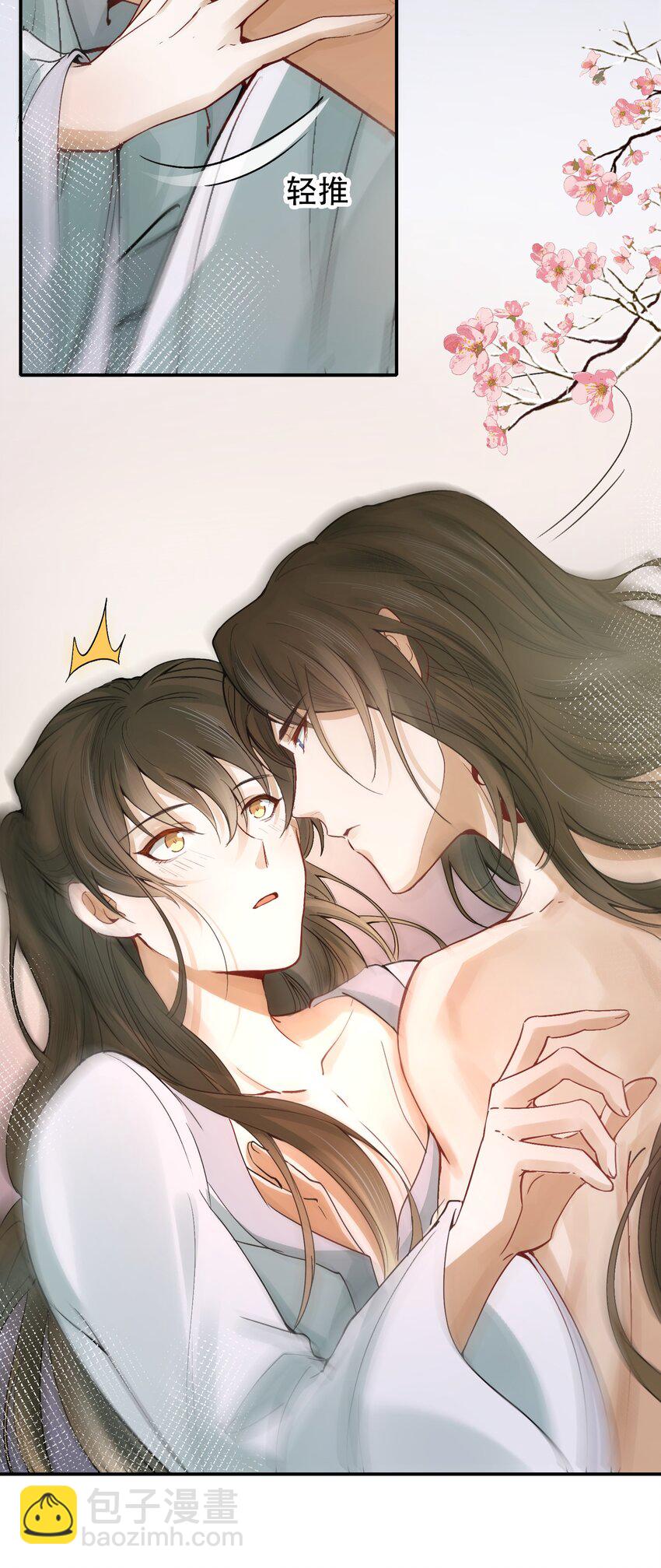 011 摸鱼儿&middot;紧贴(1/2)-第11话