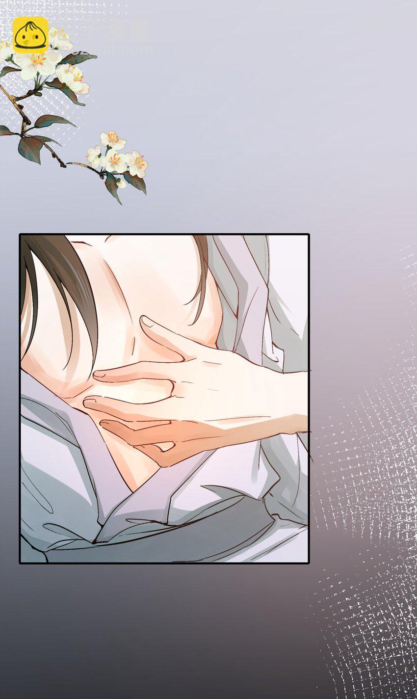 011 摸鱼儿&middot;紧贴(1/2)-第11话