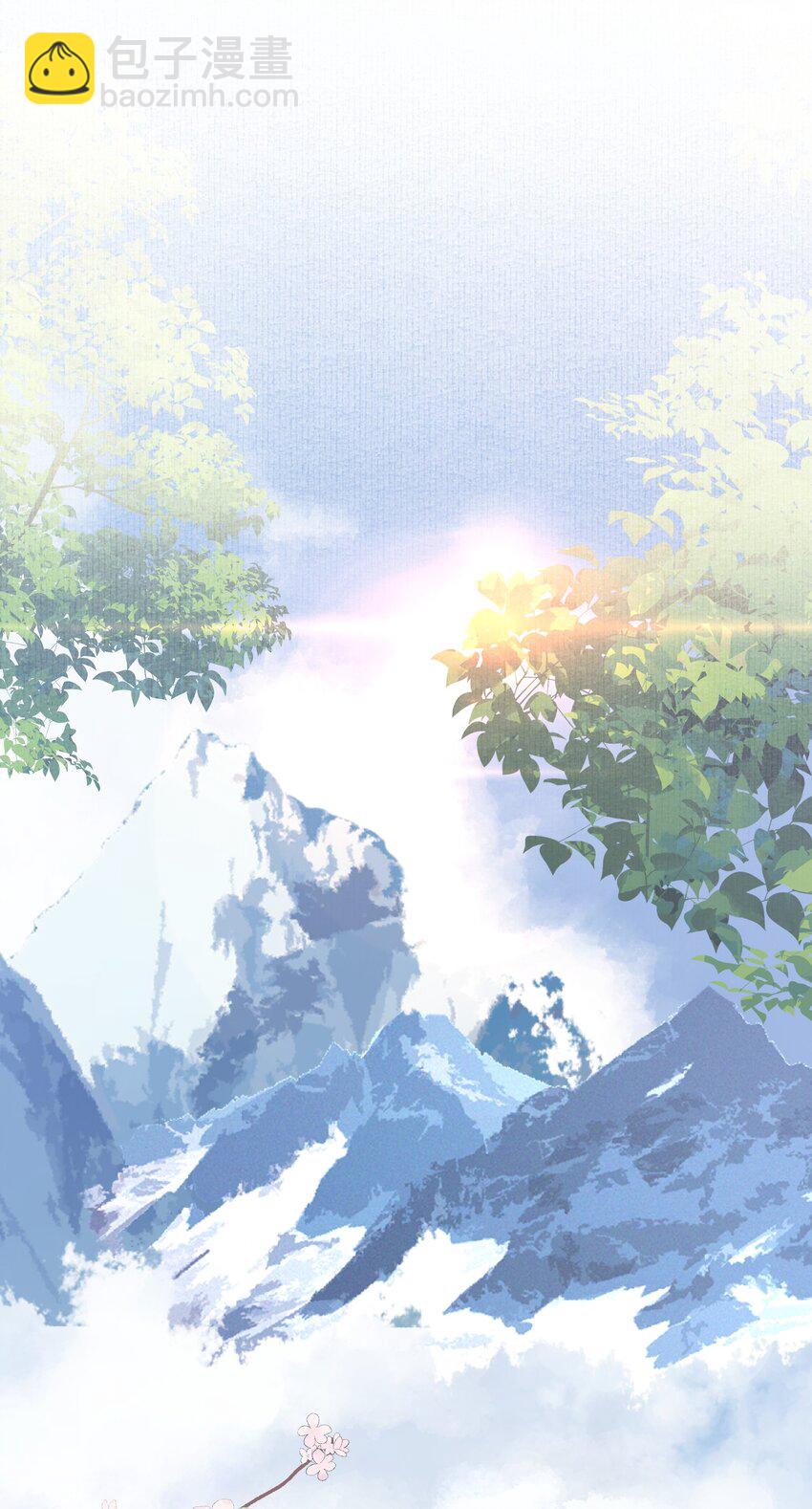 075 蝶恋花&middot;成长-第91话