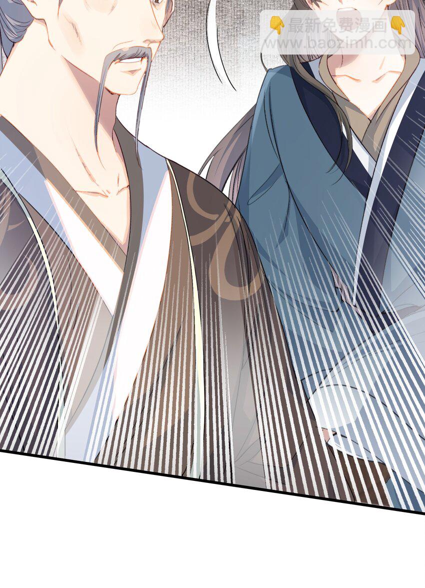 075 蝶恋花&middot;成长-第91话