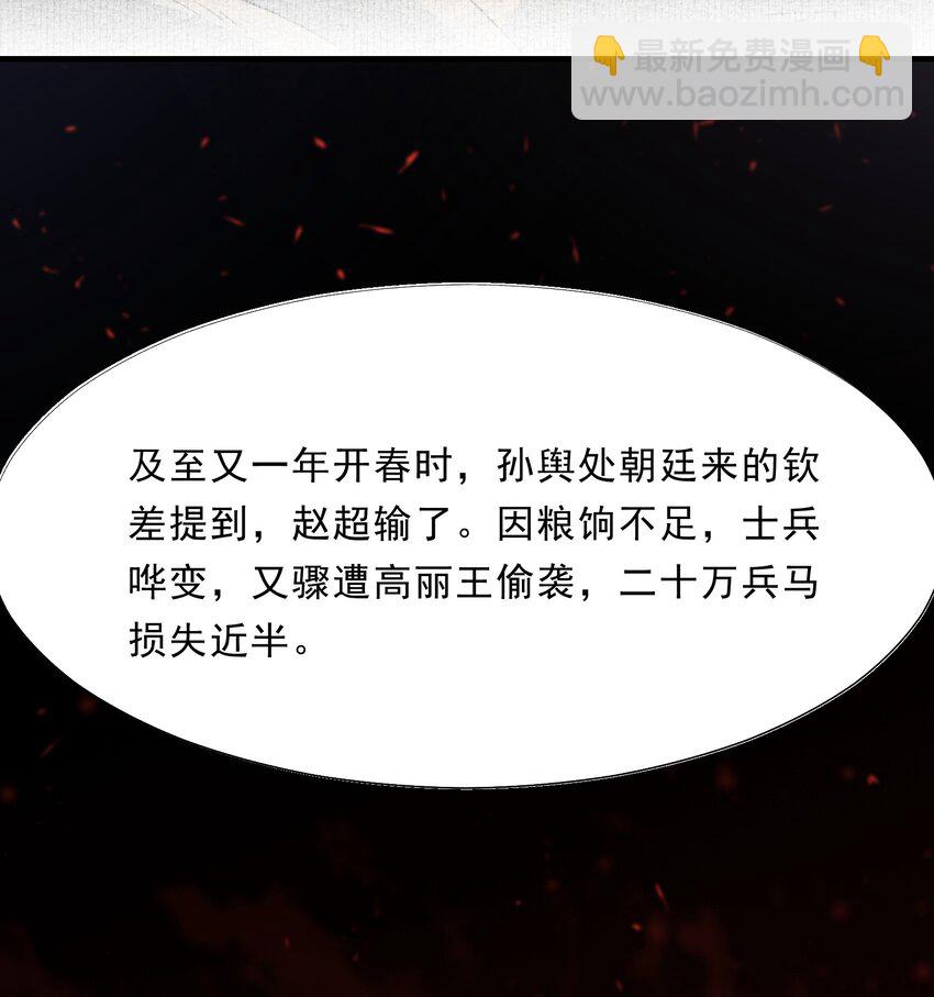 075 蝶恋花&middot;成长-第91话