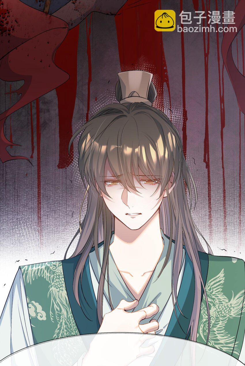 075 蝶恋花&middot;成长-第91话