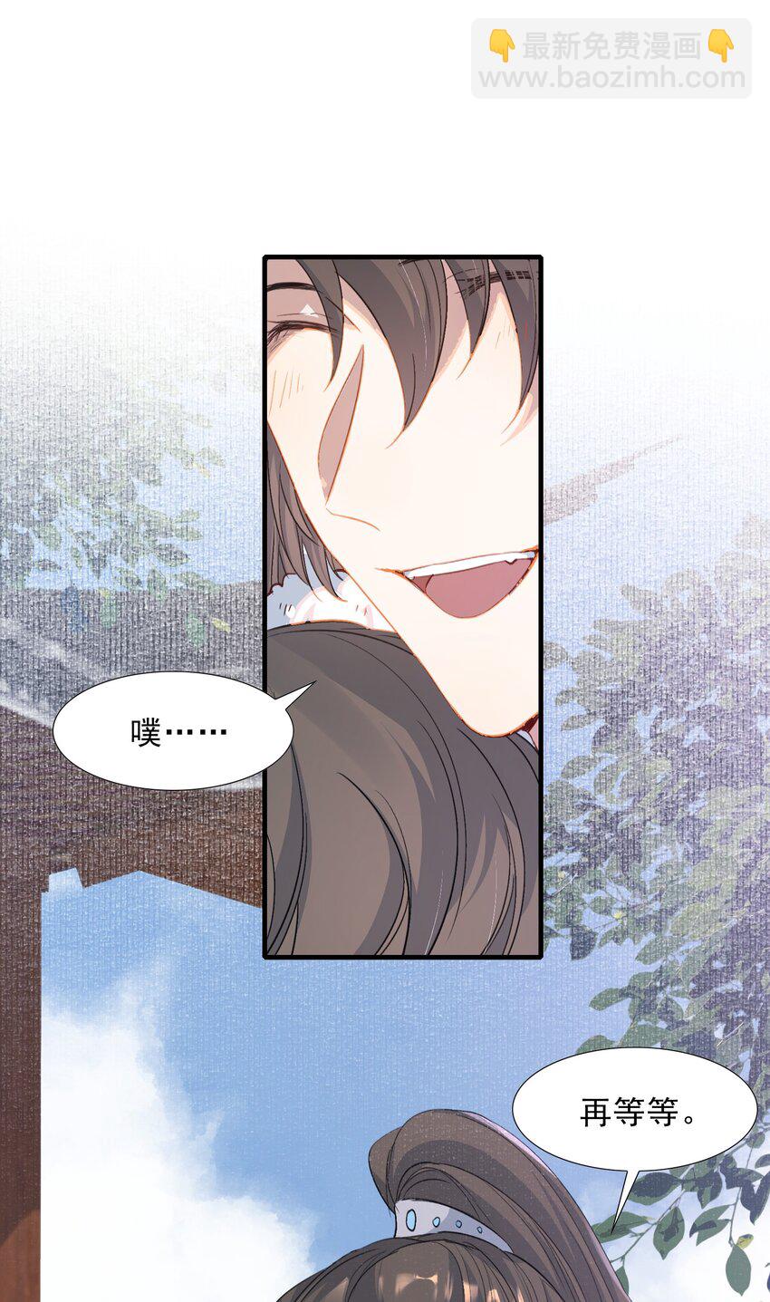 078 蝶恋花&middot;上京-第95话