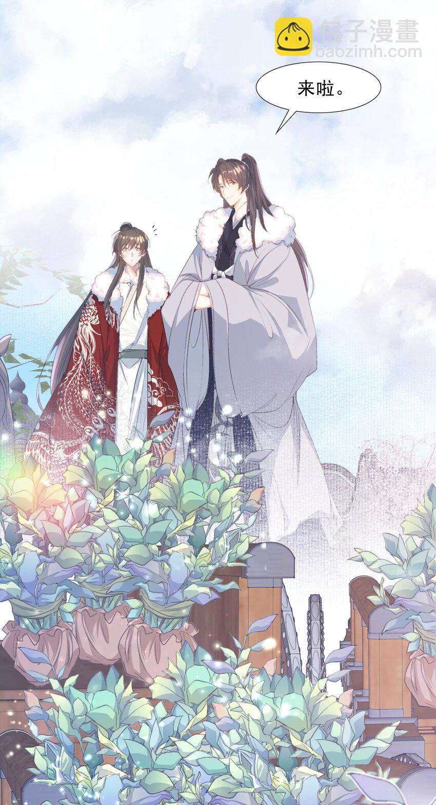 078 蝶恋花&middot;上京-第95话