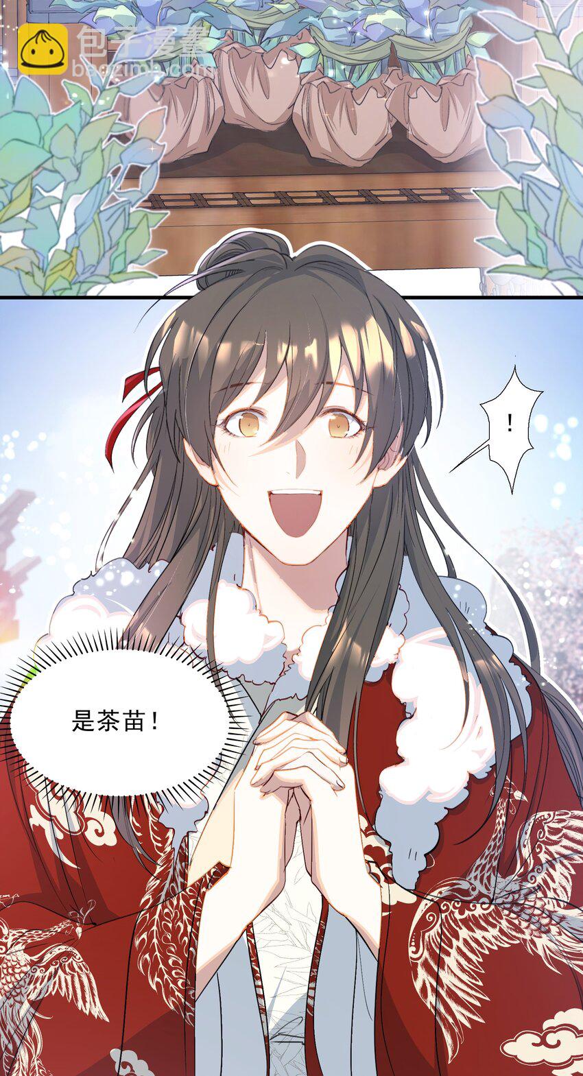 078 蝶恋花&middot;上京-第95话