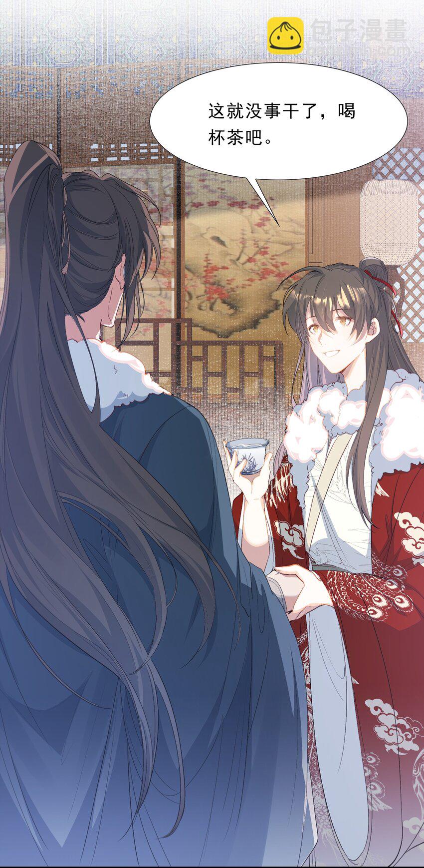 078 蝶恋花&middot;上京-第95话