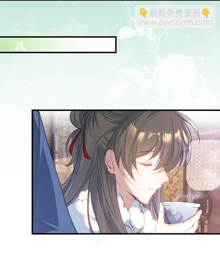 078 蝶恋花&middot;上京-第95话