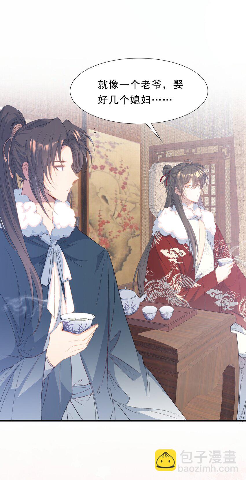 078 蝶恋花&middot;上京-第95话