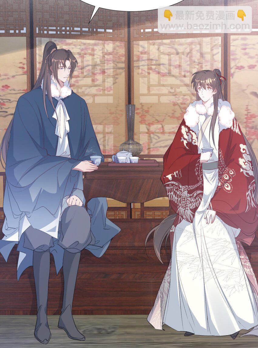 078 蝶恋花&middot;上京-第95话