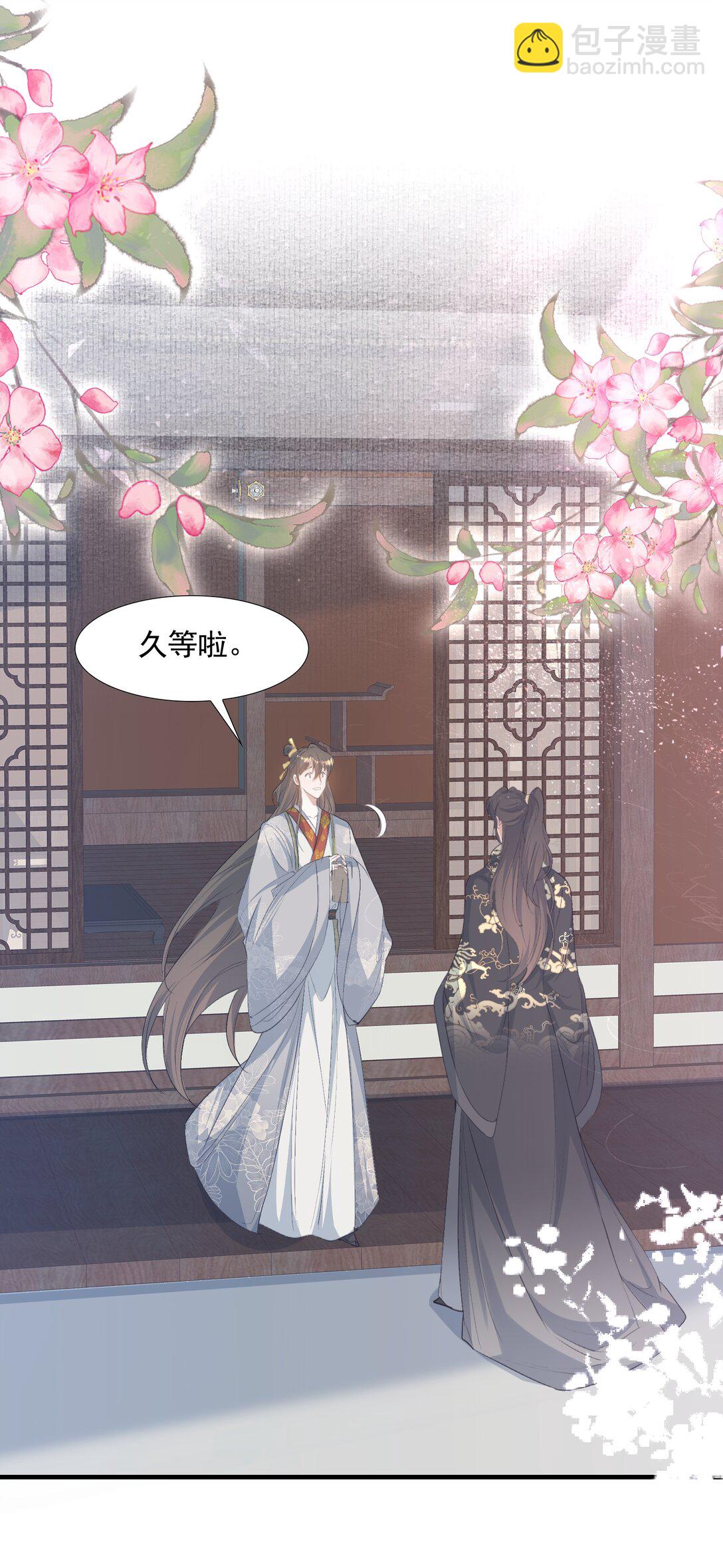 083 满江红&middot;反目-第101话