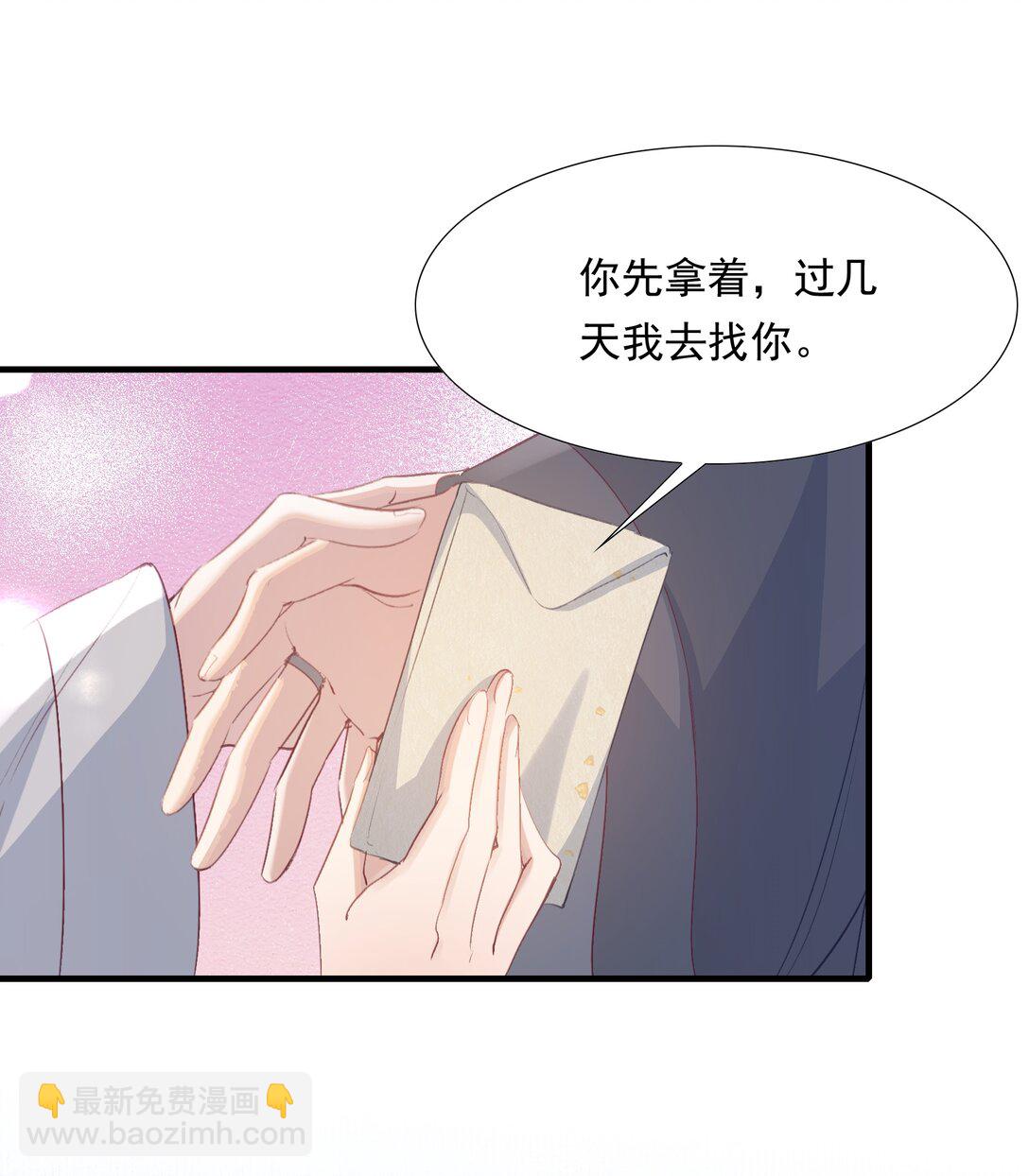 083 满江红&middot;反目-第101话