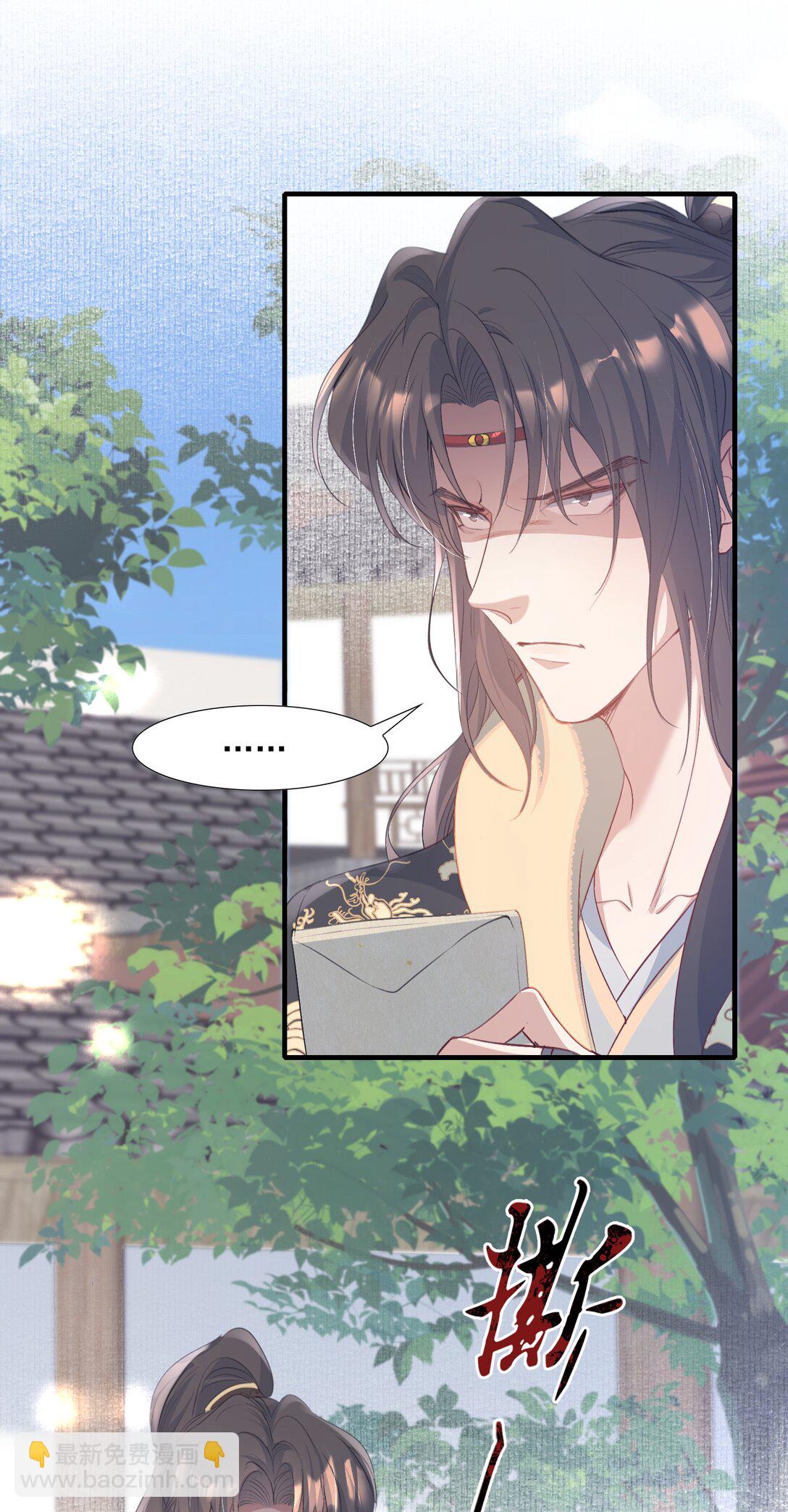 083 满江红&middot;反目-第101话