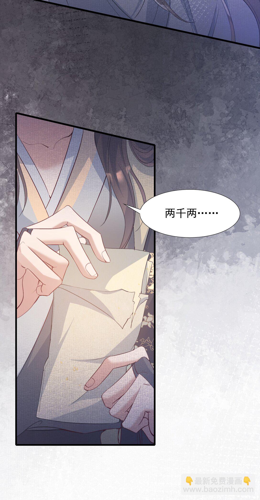 083 满江红&middot;反目-第101话