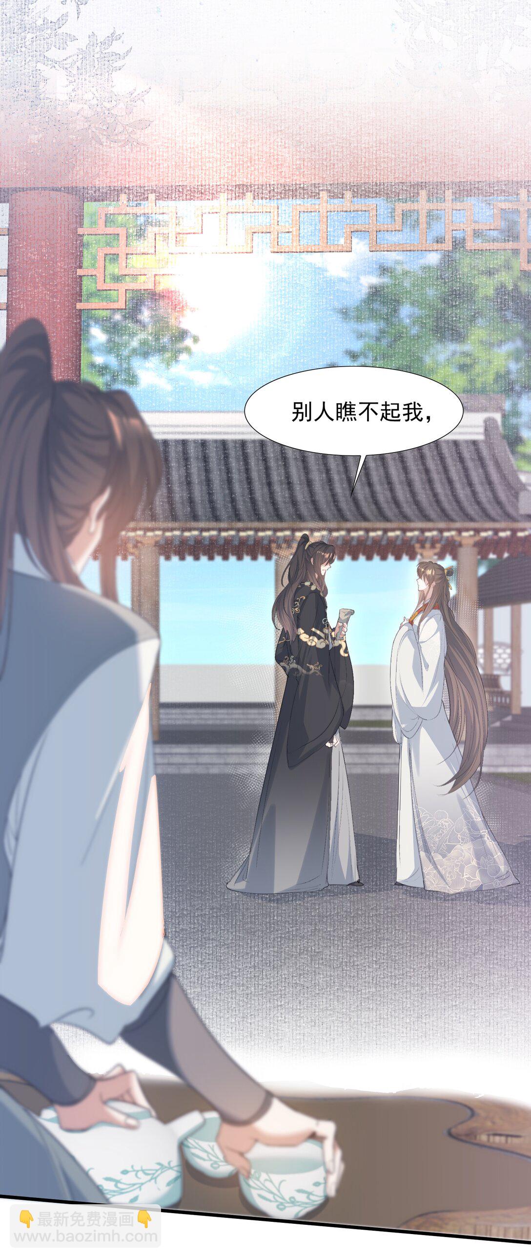 083 满江红&middot;反目-第101话