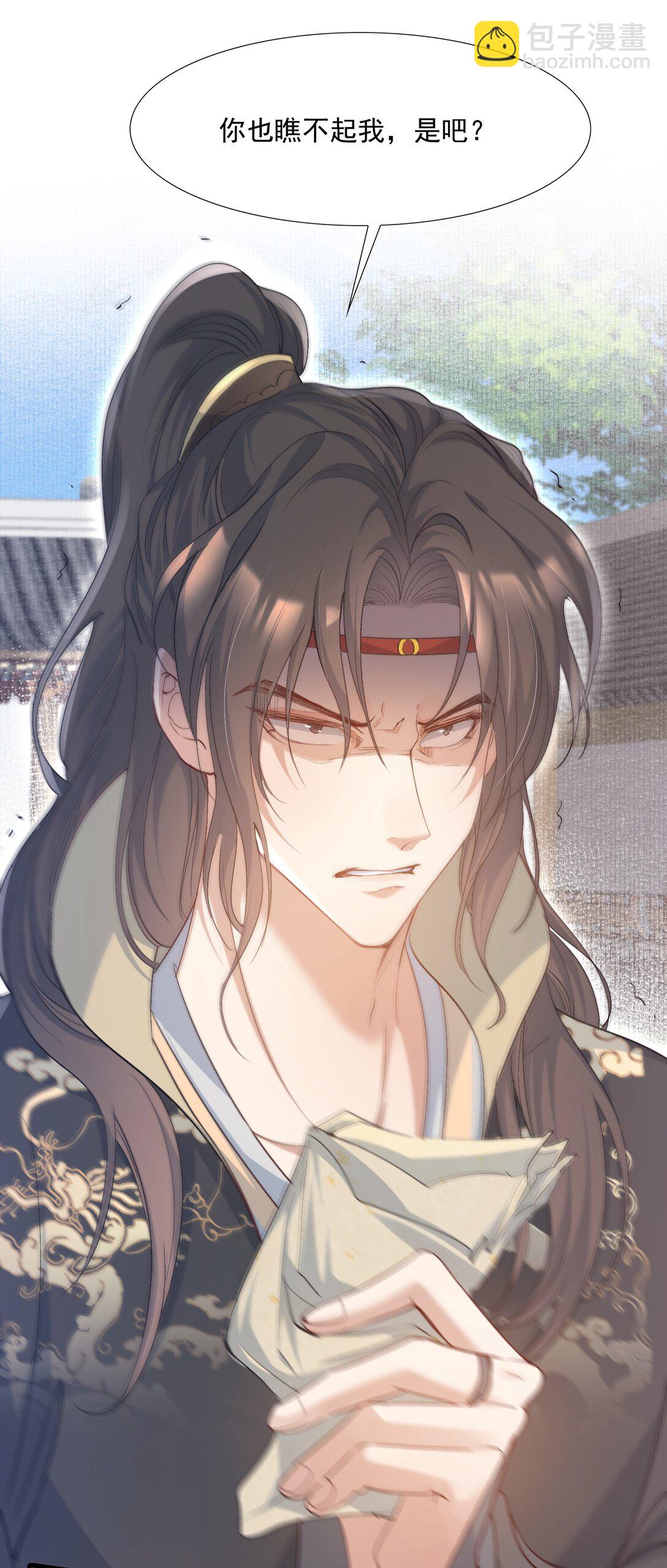 083 满江红&middot;反目-第101话