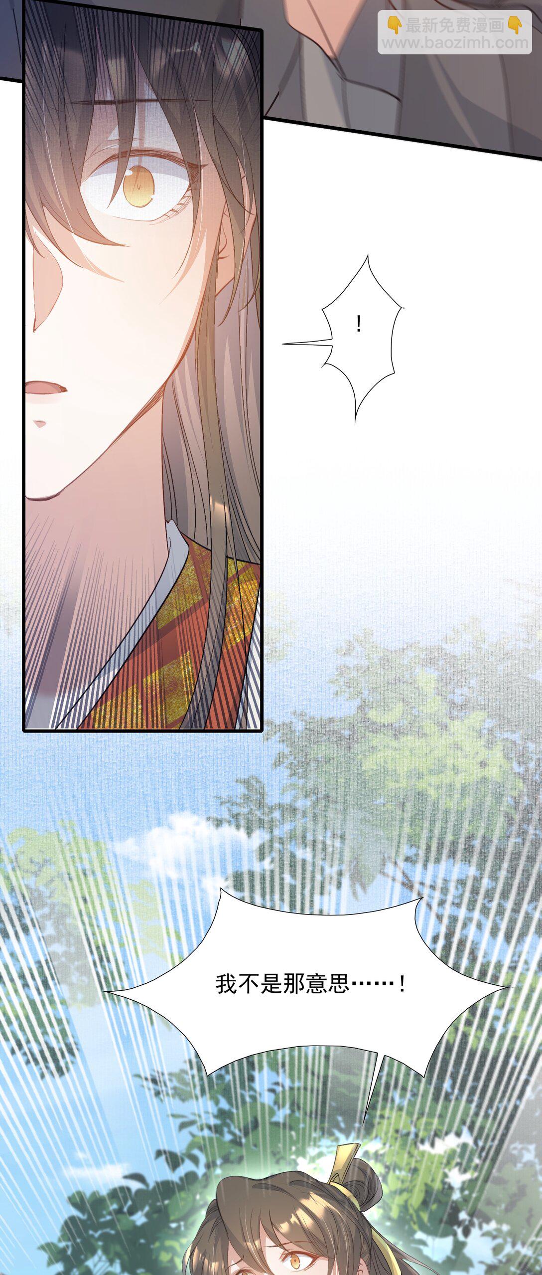 083 满江红&middot;反目-第101话