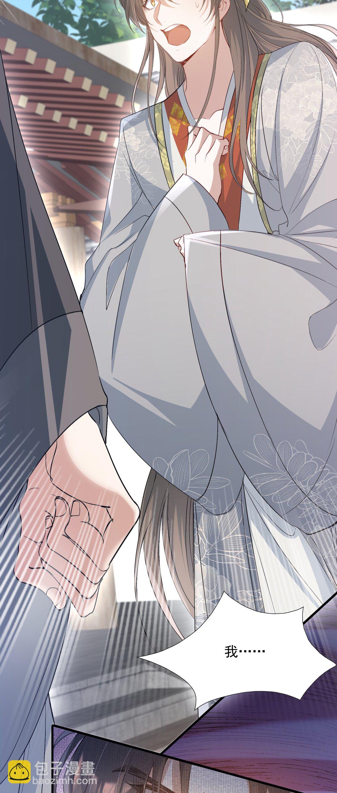 083 满江红&middot;反目-第101话