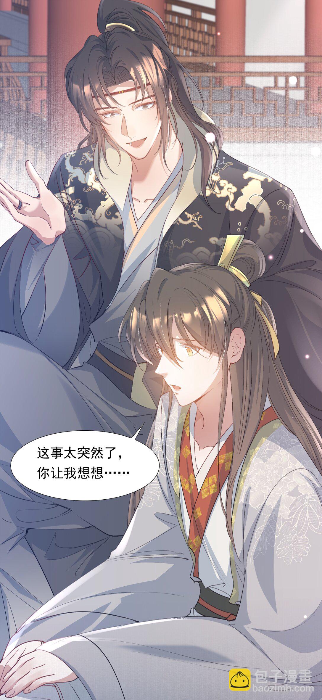 083 满江红&middot;反目-第101话