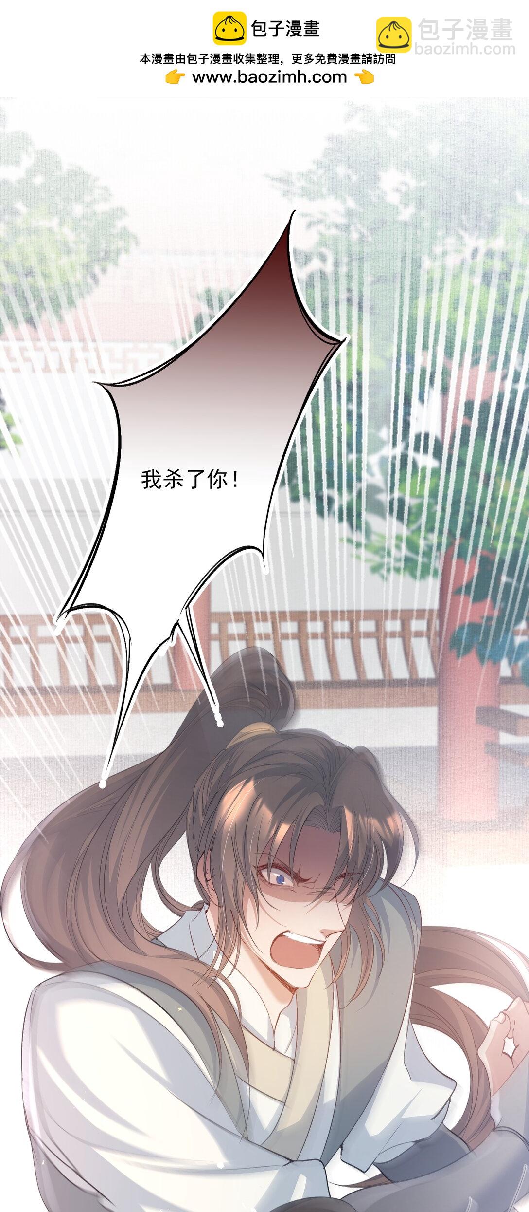 083 满江红&middot;反目-第101话