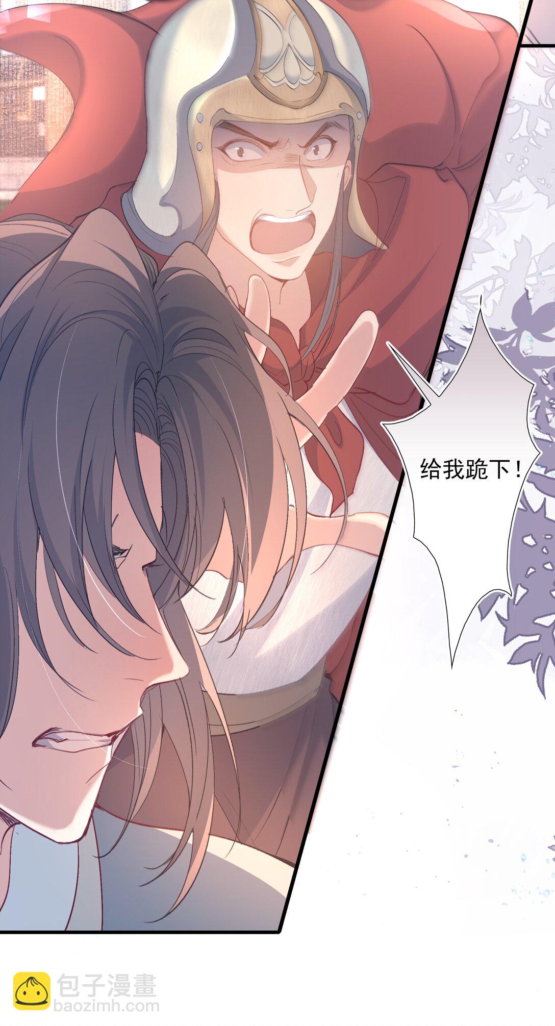 083 满江红&middot;反目-第101话