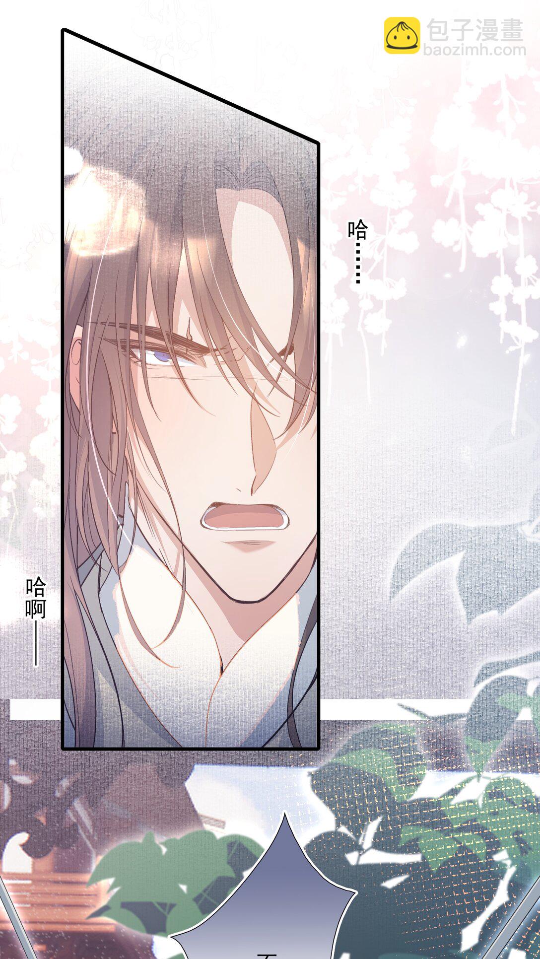 083 满江红&middot;反目-第101话